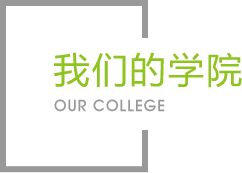 开元集团