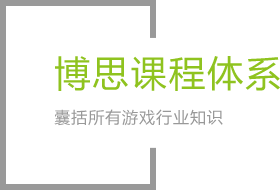 开元课程体系