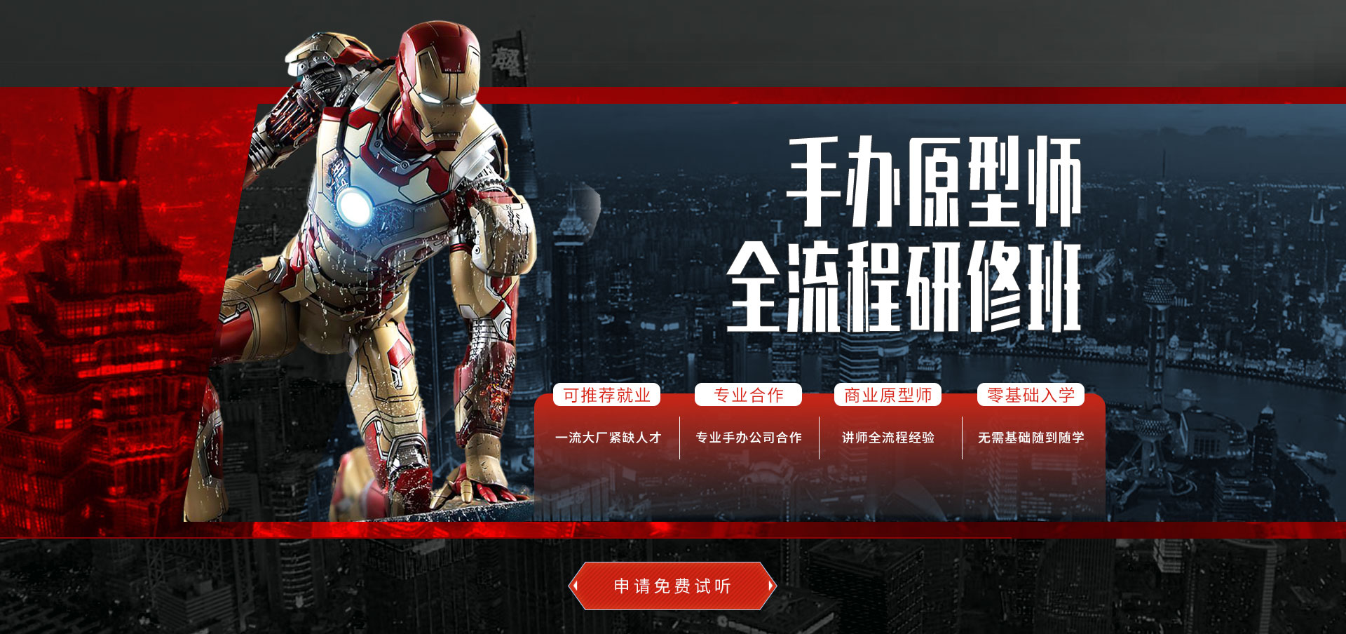 开元策划