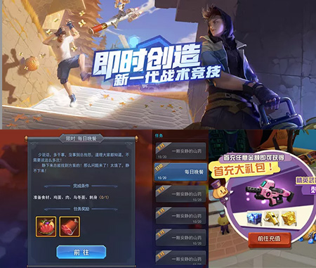 开元UI设计