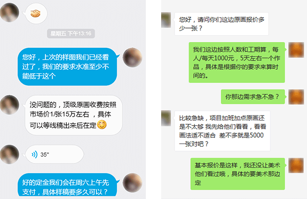 开元集团
