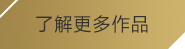 (开元集团)