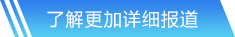开元官方网站入口