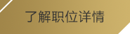 (开元集团)