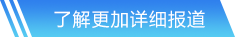 开元官方网站入口
