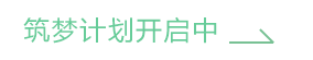 开元学员